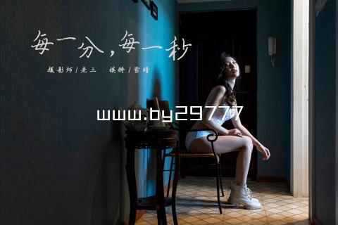 www.by29777